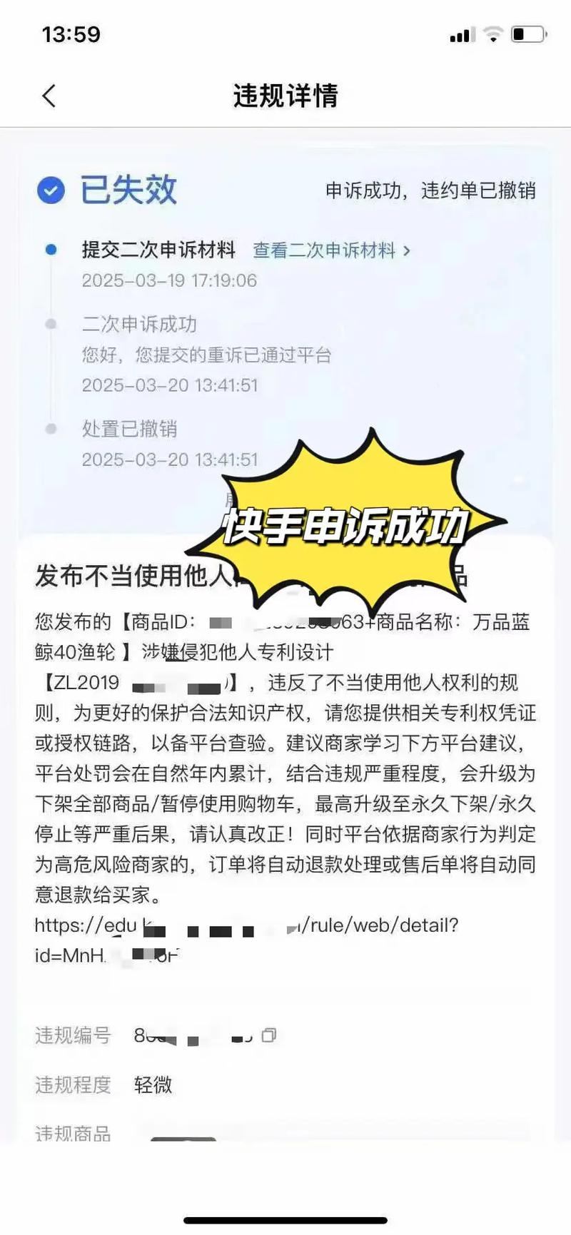 # 警惕!所谓的“快手免费刷浏览量网站”是陷阱,合法运营才是王道