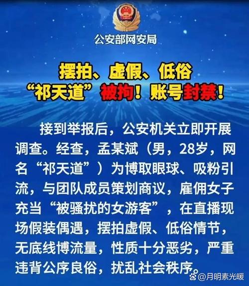 # 警惕!所谓的“快手免费刷浏览量网站”是陷阱,合法运营才是王道
