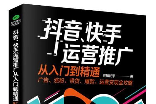 追求更多粉丝？这款快手免费涨粉软件帮你实现目标！