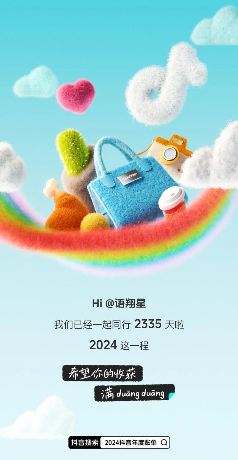 标题：揭秘抖音热门速成法：理性看待粉丝购买，深耕内容才是王道