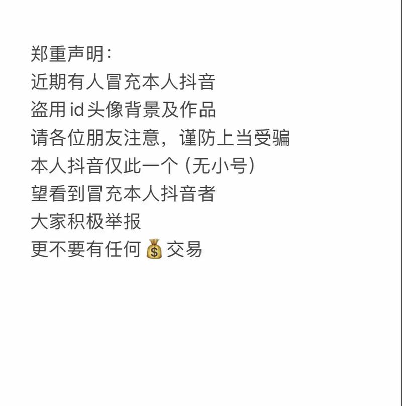 标题：揭秘抖音热门速成法：理性看待粉丝购买，深耕内容才是王道