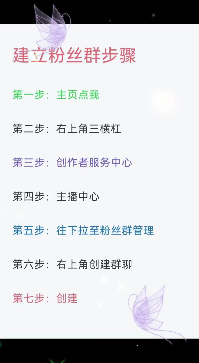 独家解析:央广网是如何做到短时间内激增大量粉丝的?带你深入了解!