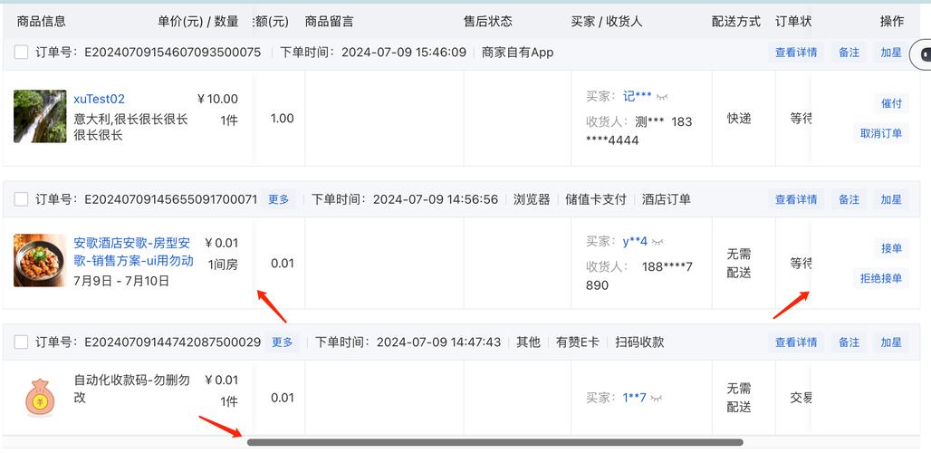 微博营销必备神器：点赞自助下单平台！