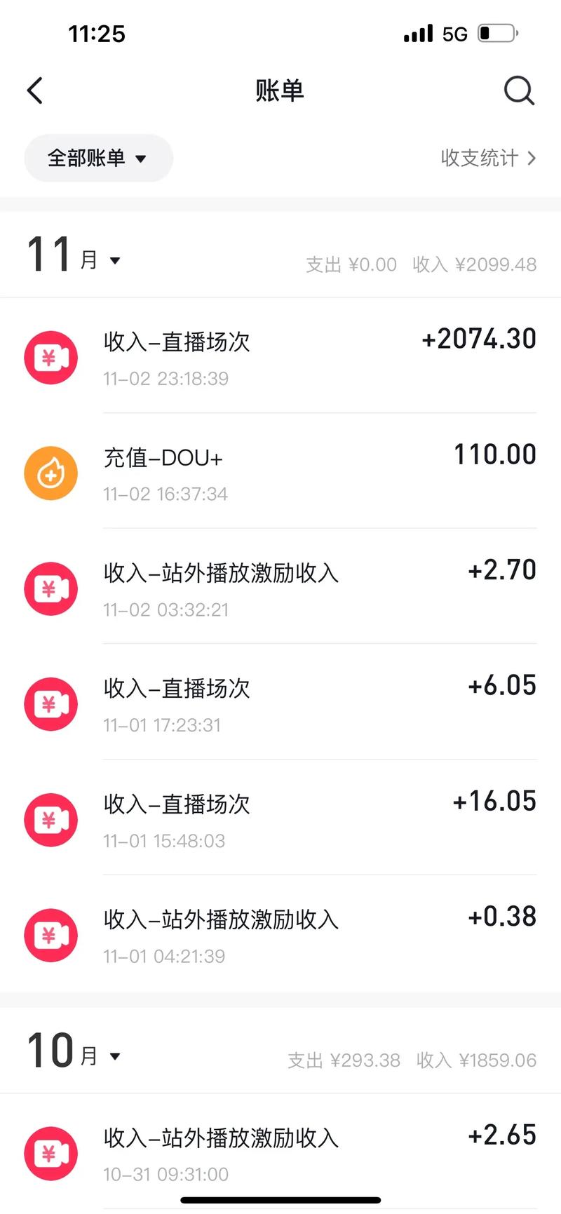 抖音1000粉丝购买，让你的账号火起来