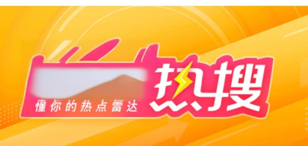 ### 标题：解锁微博热门秘籍：揭秘点、评、赞自助增长服务的真相与策略
