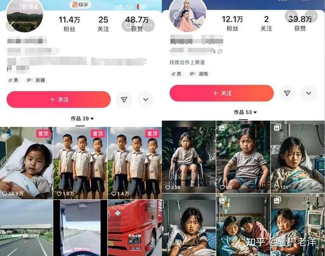 ### 标题：快手涨粉秘籍大公开：电脑版高效运营，助你快速跻身人气王行列