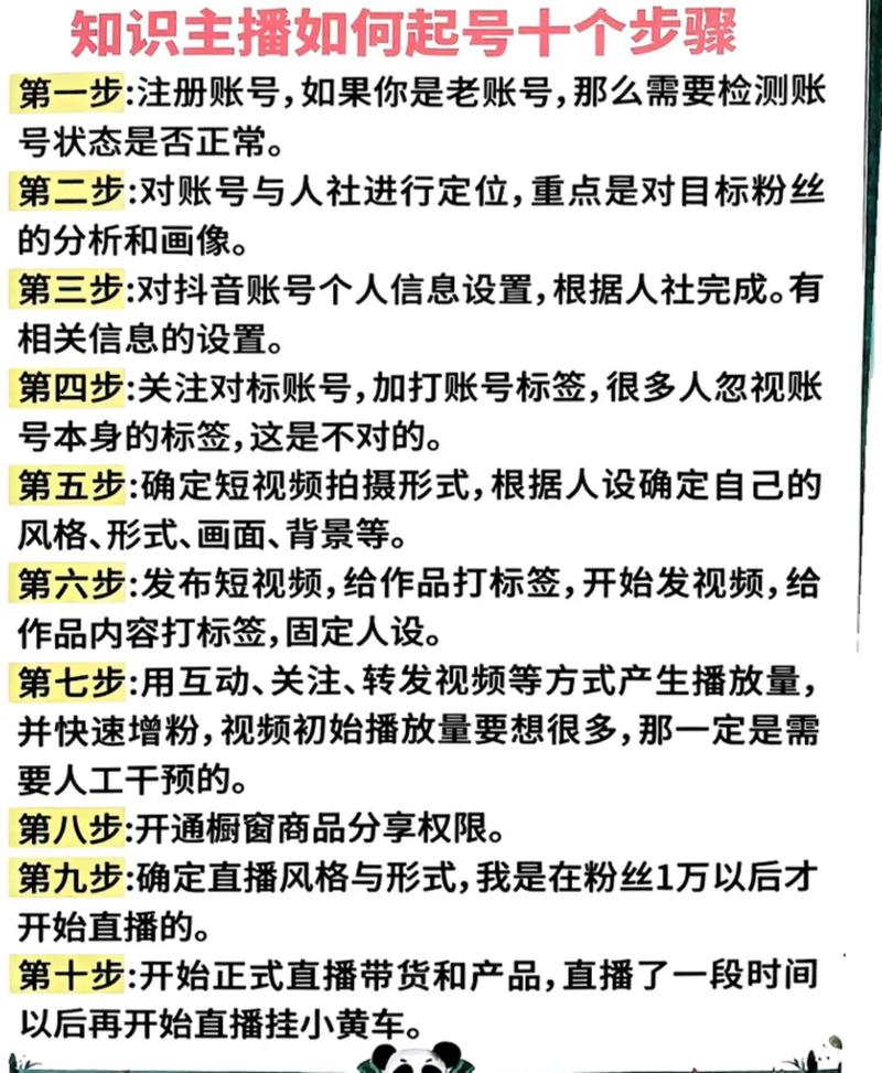 标题：抖音号粉丝交易全解析：1000粉丝账号如何实现安全可靠交易？