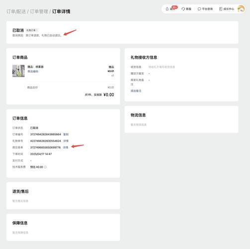 标题：抖音号粉丝交易全解析：1000粉丝账号如何实现安全可靠交易？