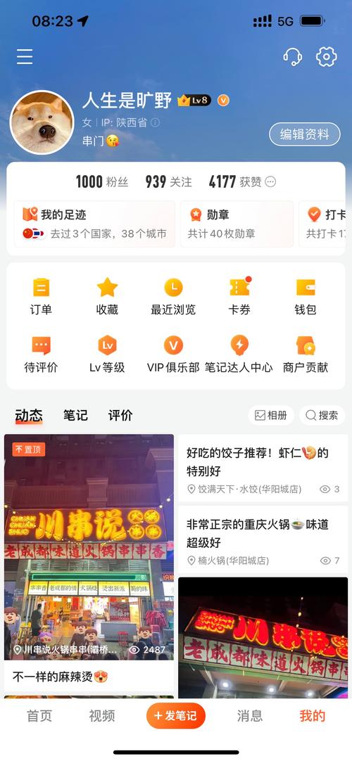 标题：抖音号粉丝交易全解析：1000粉丝账号如何实现安全可靠交易？