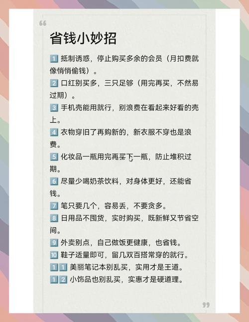 标题：小红书人气飙升秘籍大公开：从零到爆款，这些方法让你轻松收割流量！