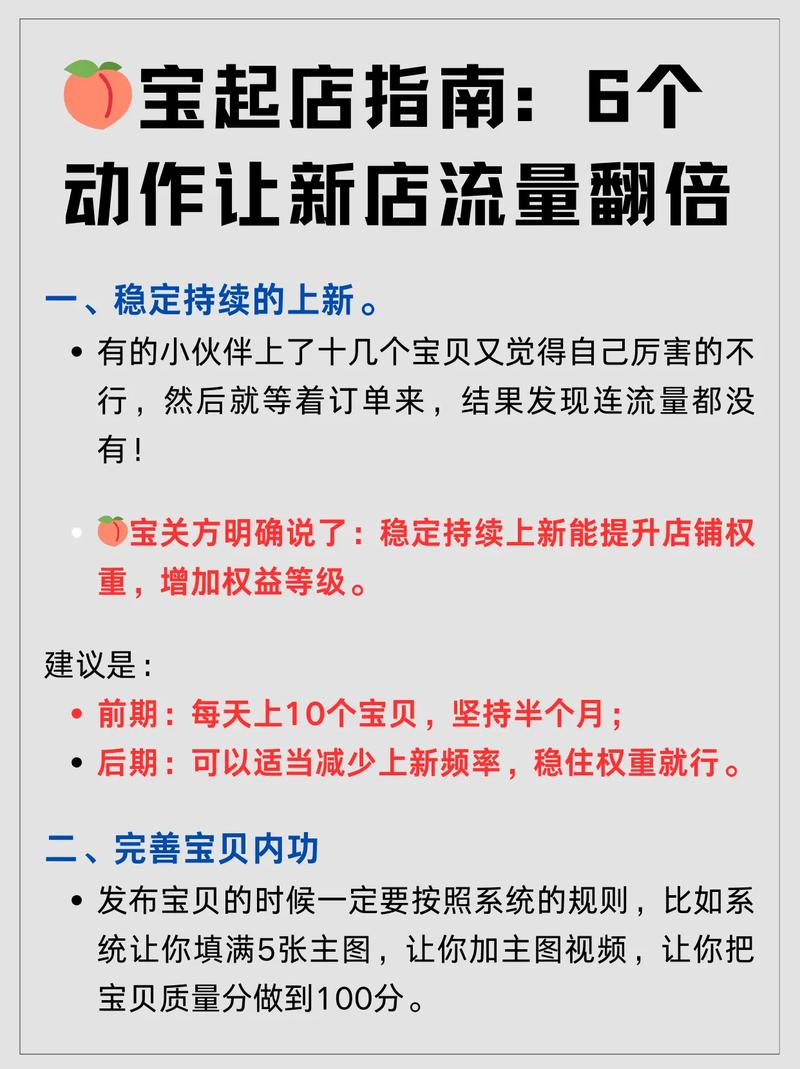 标题：小红书人气飙升秘籍大公开：从零到爆款，这些方法让你轻松收割流量！