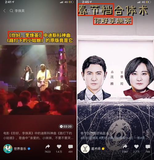 # 解锁B站高曝光秘籍：专业技巧大揭秘