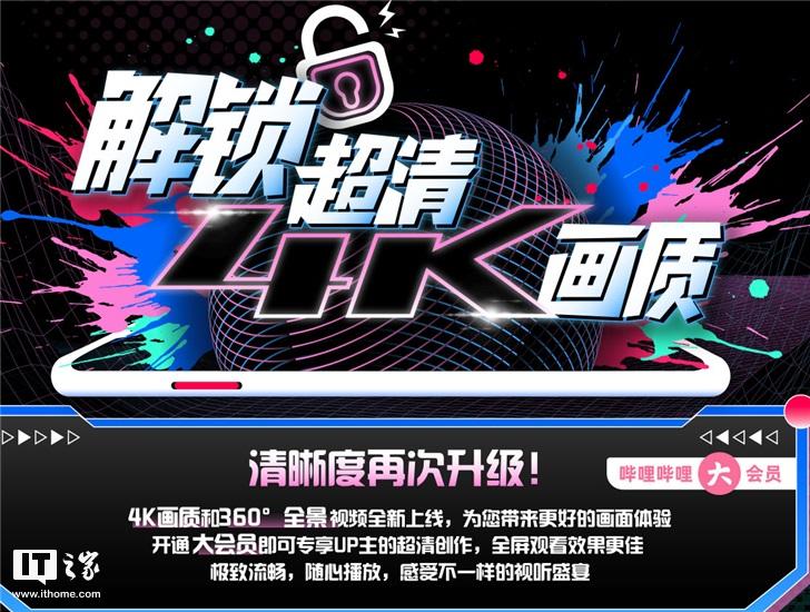 # 解锁B站高曝光秘籍：专业技巧大揭秘