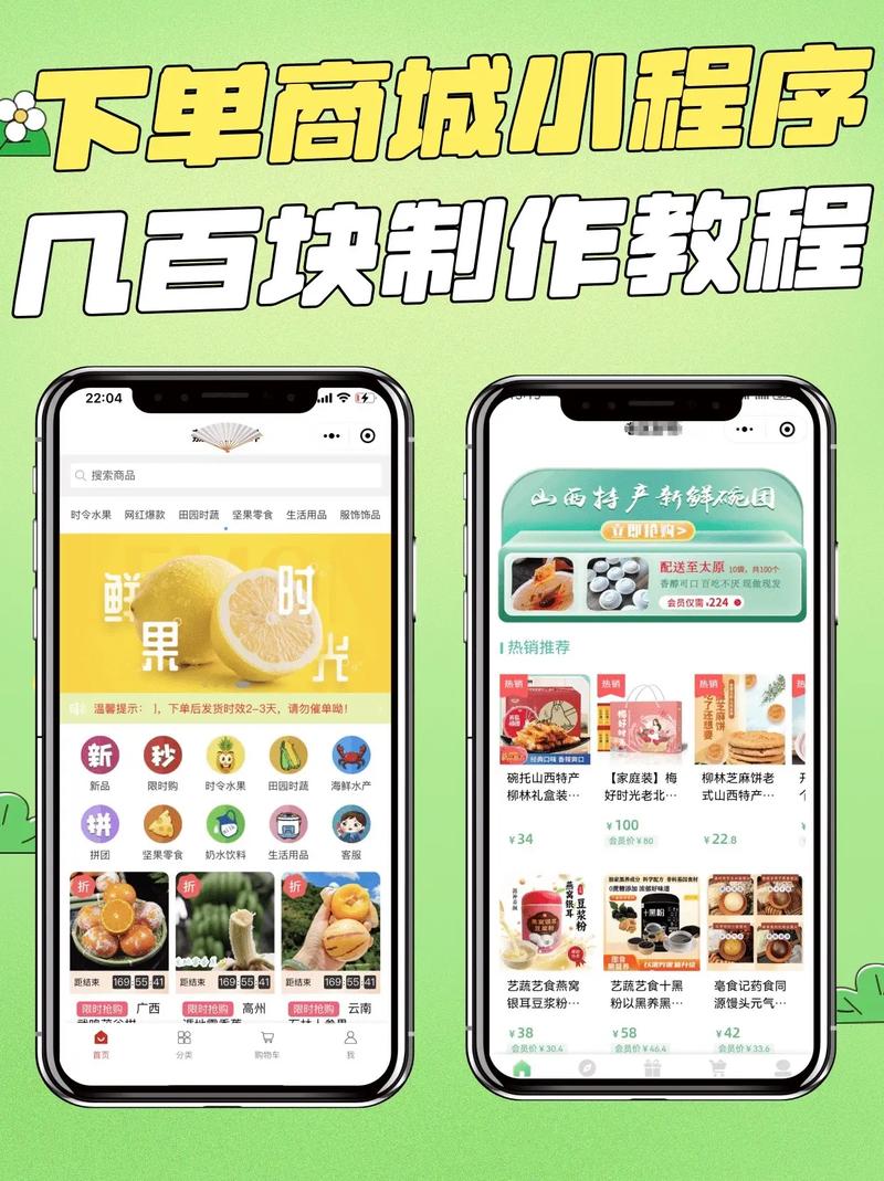 玩转抖音快手！掌握自助下单秘籍的购物达人都在这样做