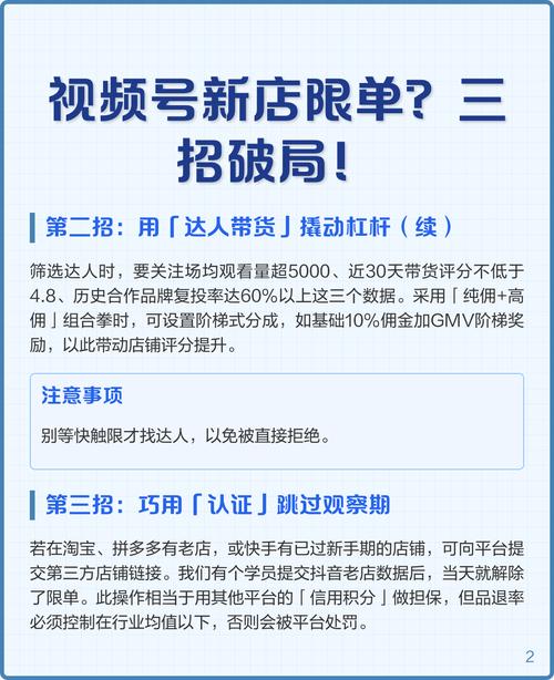 ### 标题：视频号破局增长：购买粉丝的真相与可持续关注度提升策略