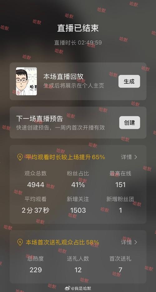 ### 标题：视频号破局增长：购买粉丝的真相与可持续关注度提升策略