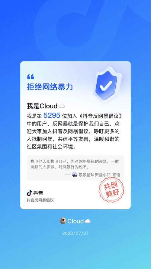 火爆视频背后的秘密：揭秘自动点赞神器！