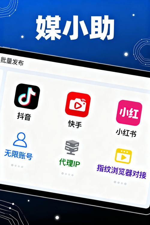 想成为快手红人？试试这款官方刷粉软件吧。