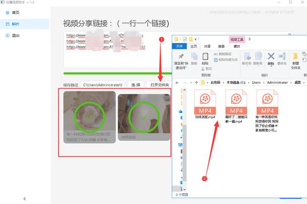 想成为快手红人？试试这款官方刷粉软件吧。