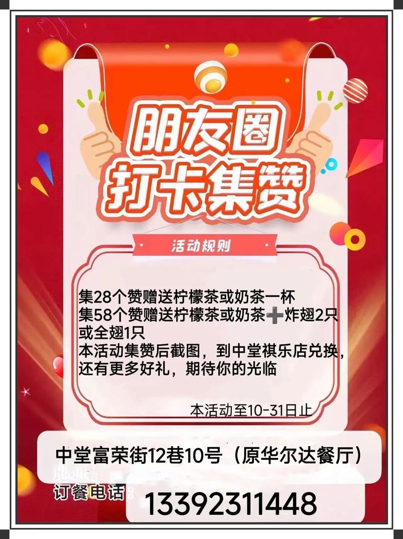 快速涨赞秘诀：揭秘买赞自助下单平台的魅力