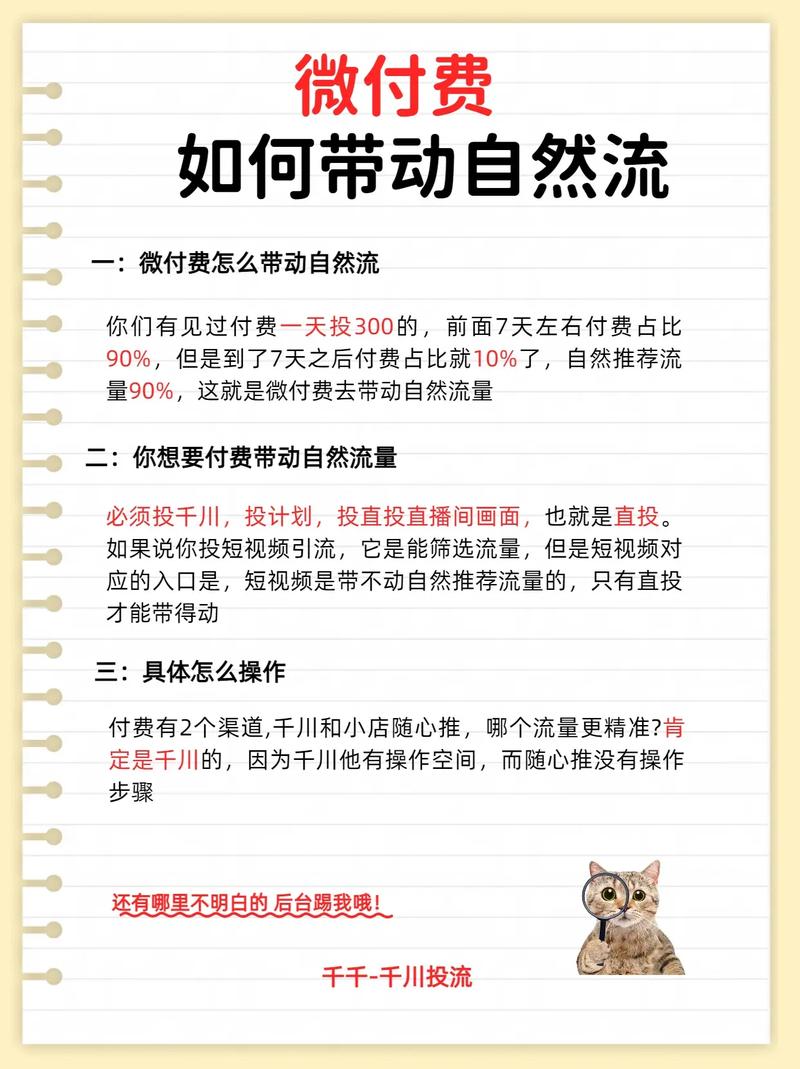 标题：抖音快速增粉全攻略：揭秘1000粉丝成本与安全涨粉的终极策略