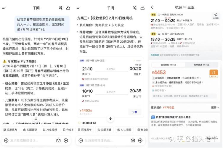 # 揭秘哔哩哔哩代刷网站“秘密武器”：虚假繁荣背后的灰色产业链