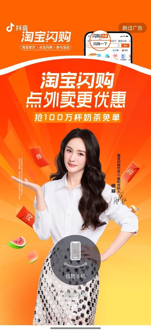 ### 标题：解锁微博新机遇：免费接单狂欢，开启财富增长新引擎