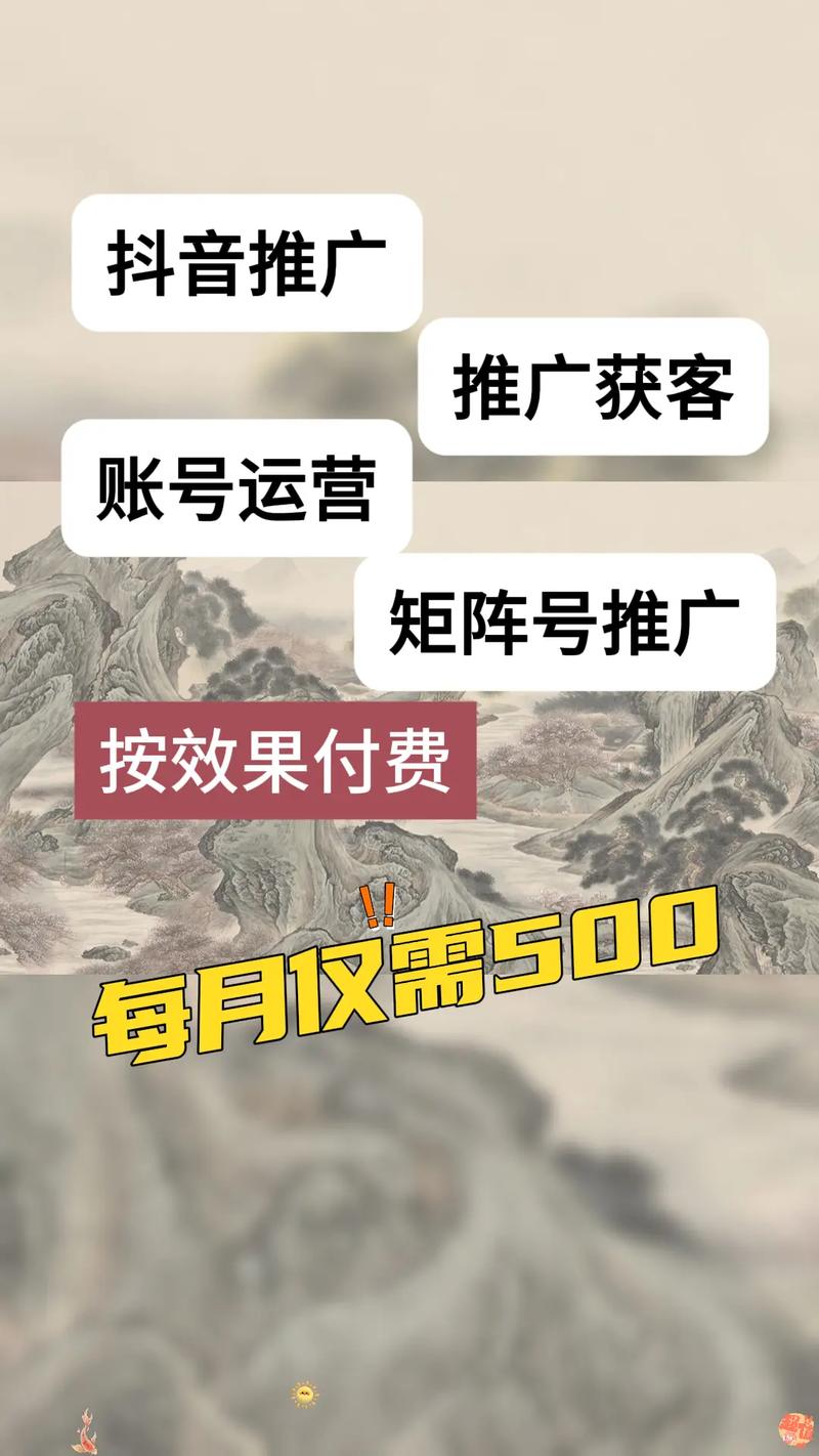 抖音1000粉丝，开启品牌合作的新篇章价格