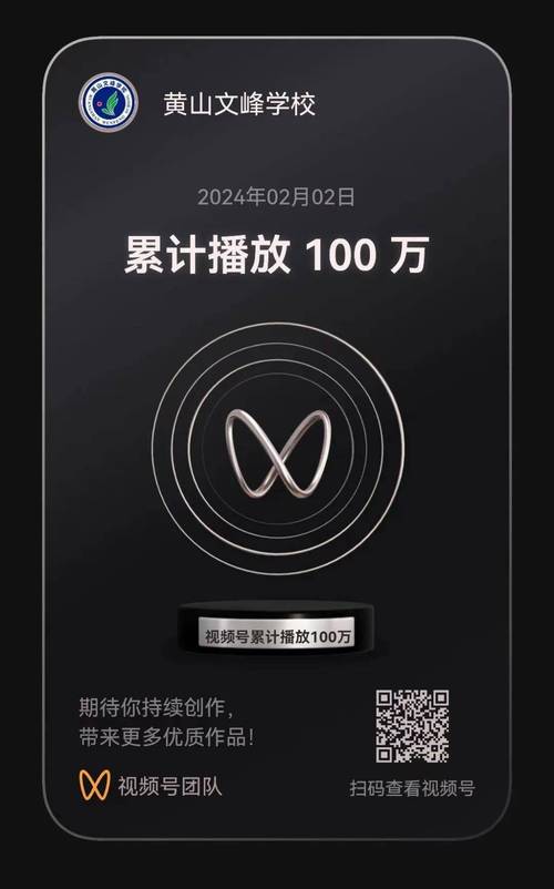 # 解锁B站视频热度密码：这些网站助力播放量飙升