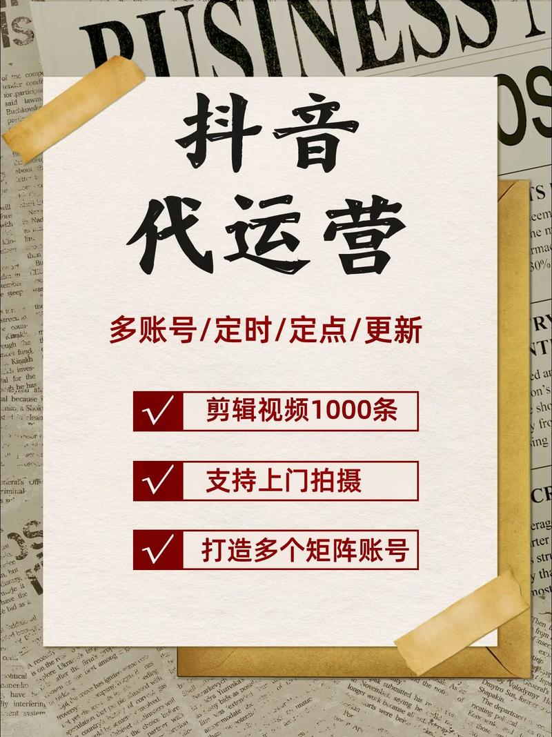 网红之路从此开始，购买抖音1000粉丝助你腾飞