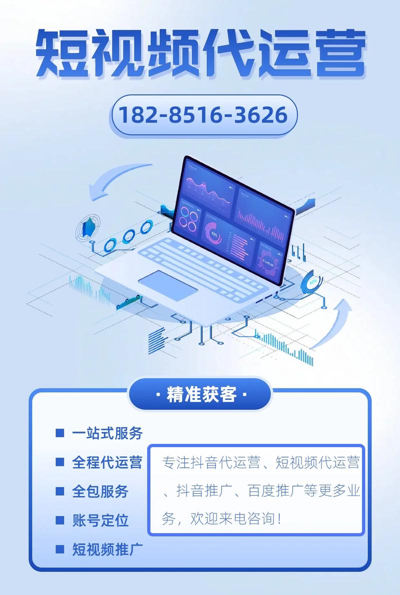 网红之路从此开始，购买抖音1000粉丝助你腾飞