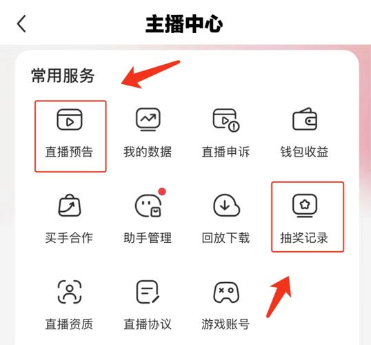 如何使用小红书刷粉软件提高人气？一篇文章带你了解！