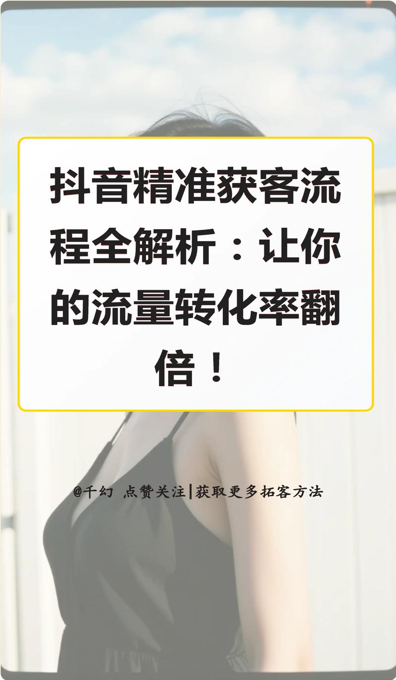标题：揭秘抖音粉丝购买平台：如何安全高效助力作品走向热门，实现流量倍增？