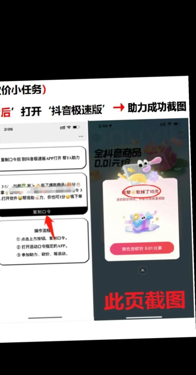 一键搞定B站自动点赞，助力成为人气UP主！