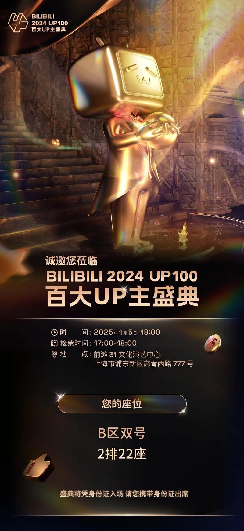 一键搞定B站自动点赞，助力成为人气UP主！