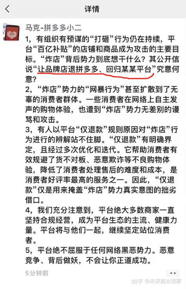 网红之路：购买抖音1000粉丝的明智选择