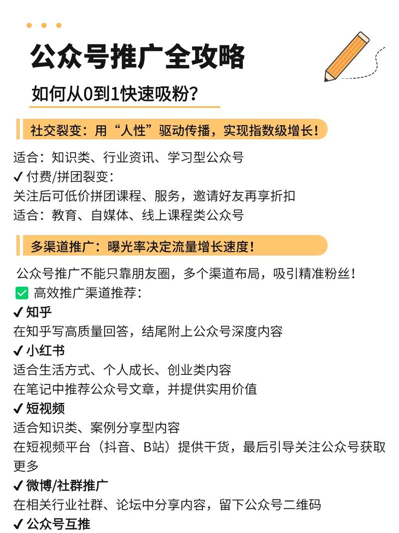 零成本成为网红！揭秘快手免费涨粉的秘诀和技巧！