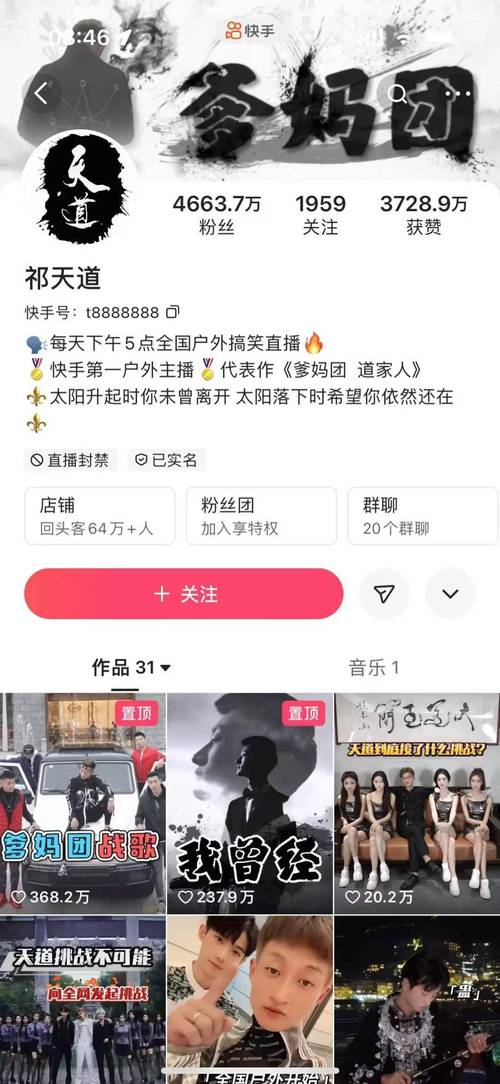 独家爆料！快手刷粉官网最新动态与实用教程分享。