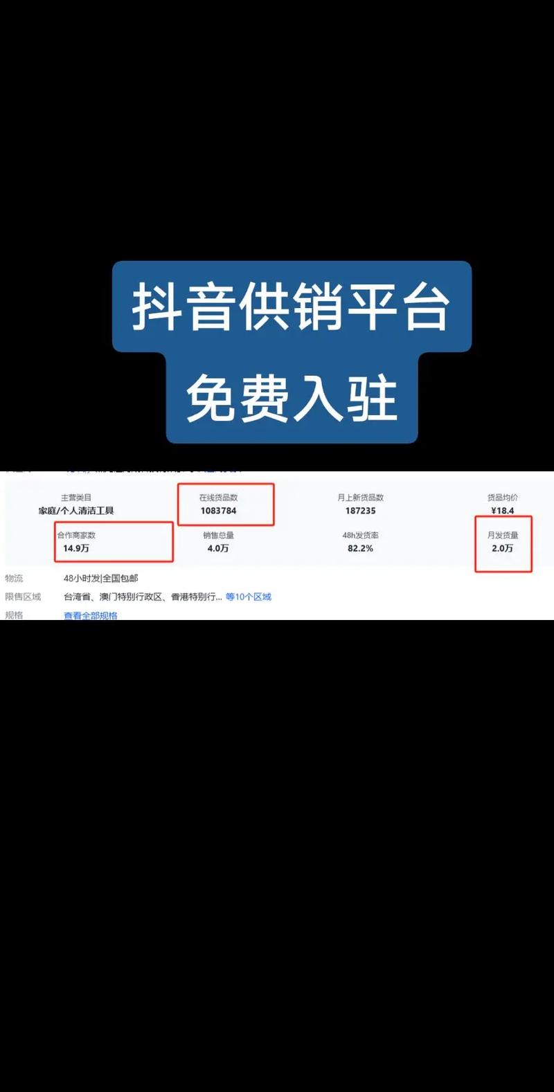 抖音粉丝购买平台,轻松突破粉丝瓶颈