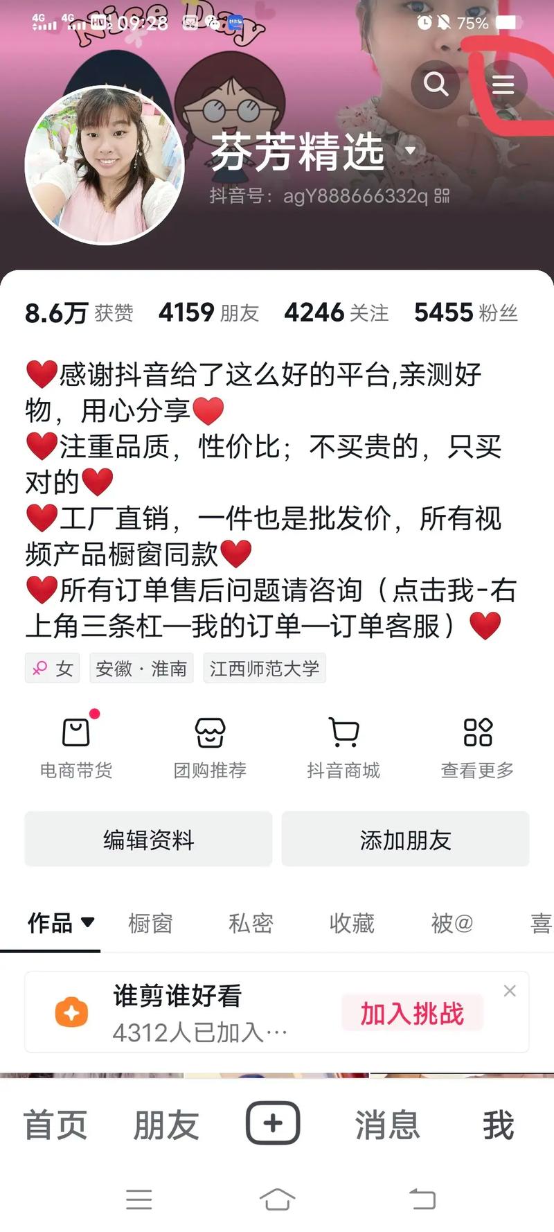 打造个人品牌必备工具:使用小红书点赞粉丝下单平台快速提升影响力。